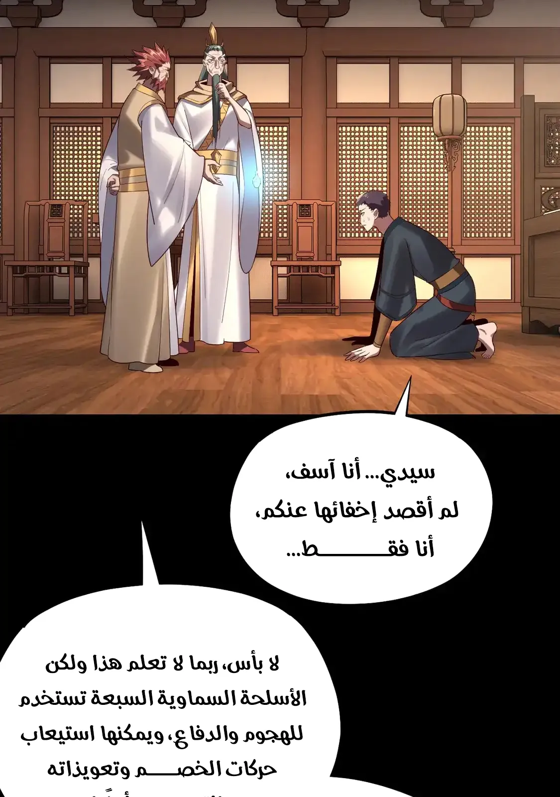 الصفحة 49 من 82