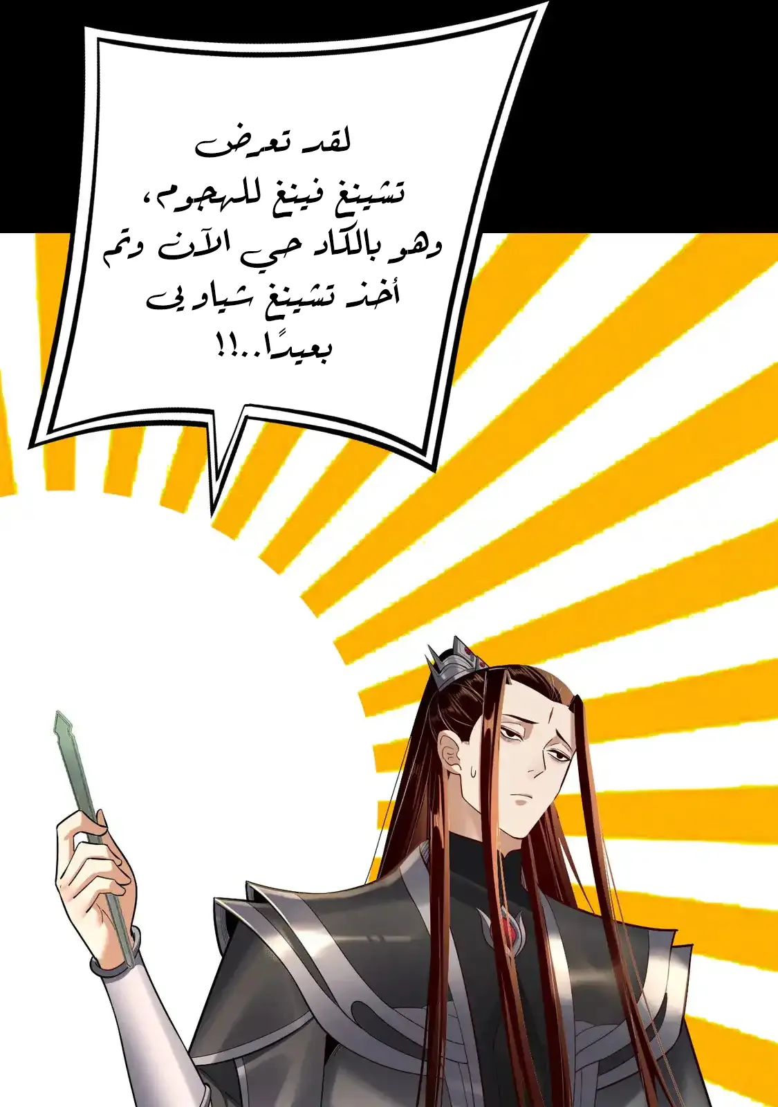 الصفحة 38 من 82