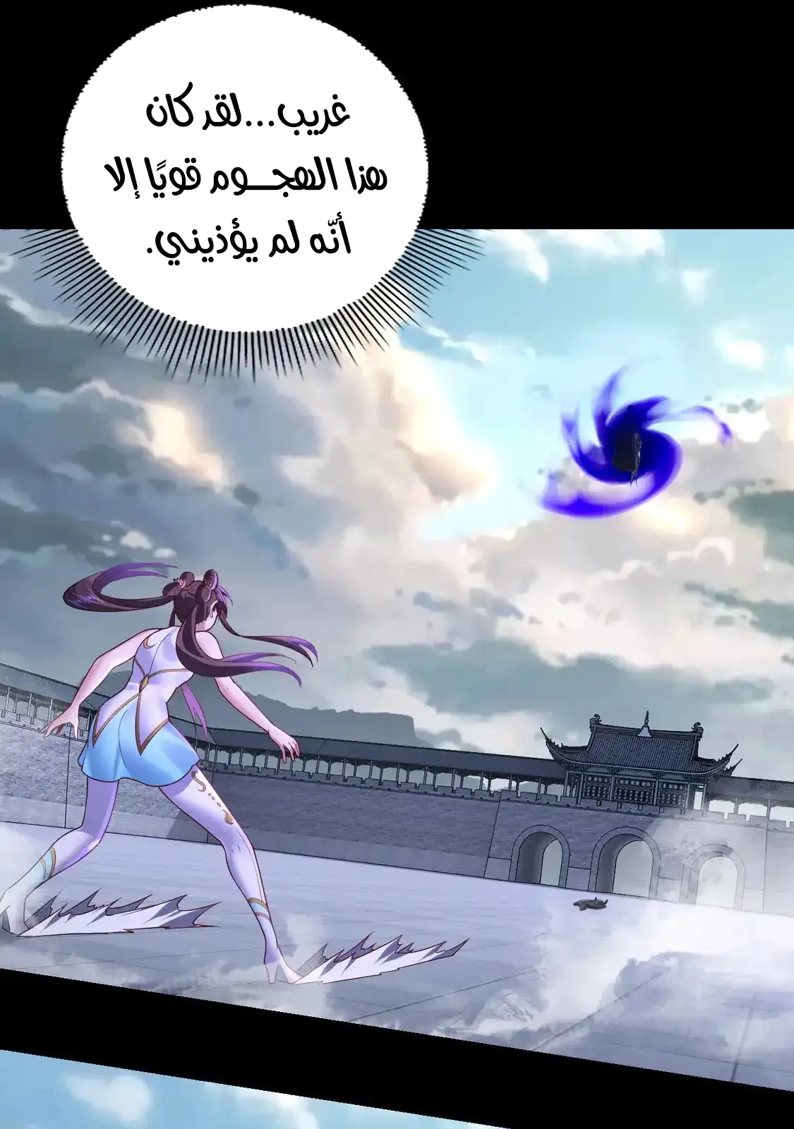 الصفحة 26 من 82
