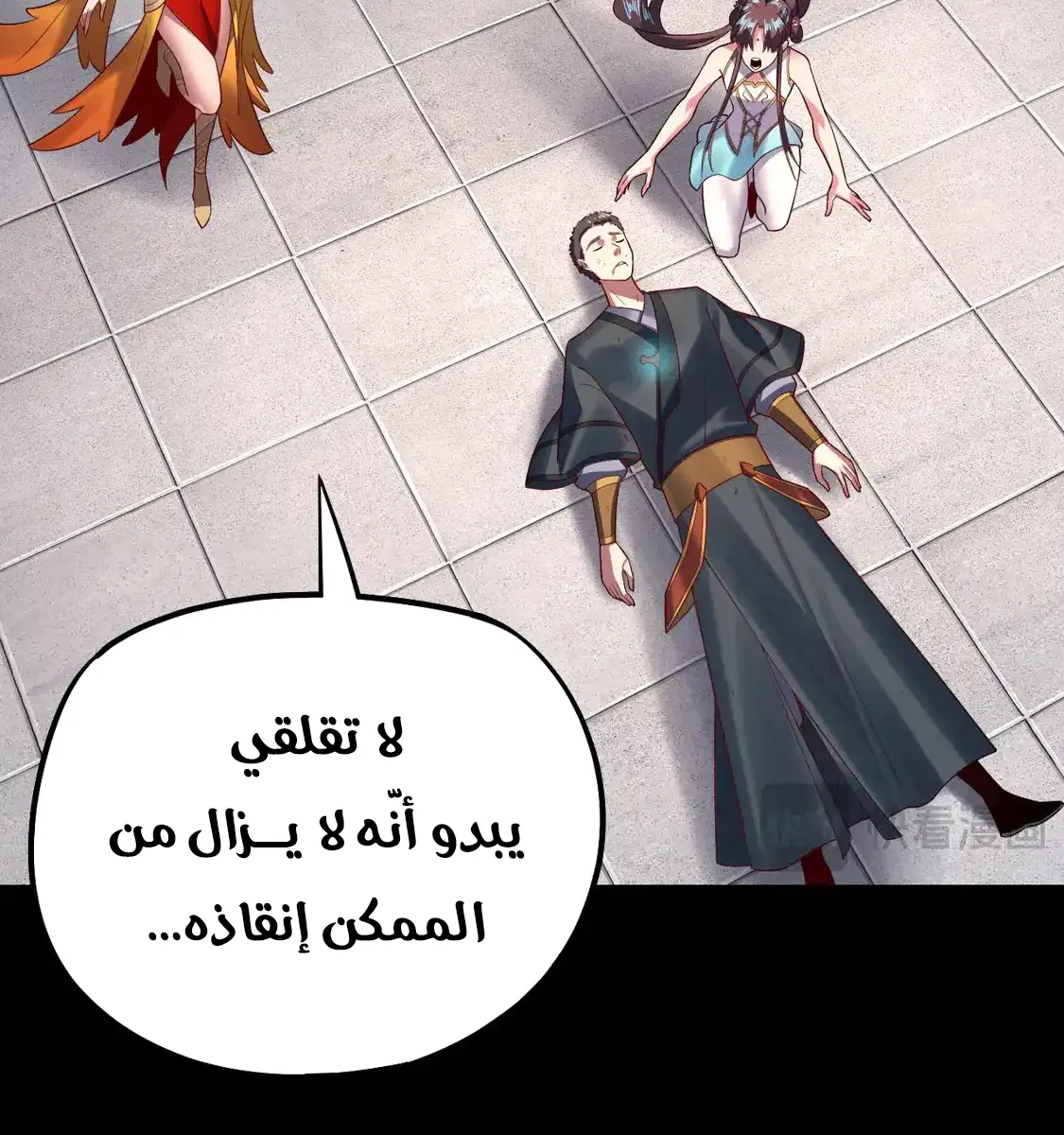 الصفحة 30 من 82