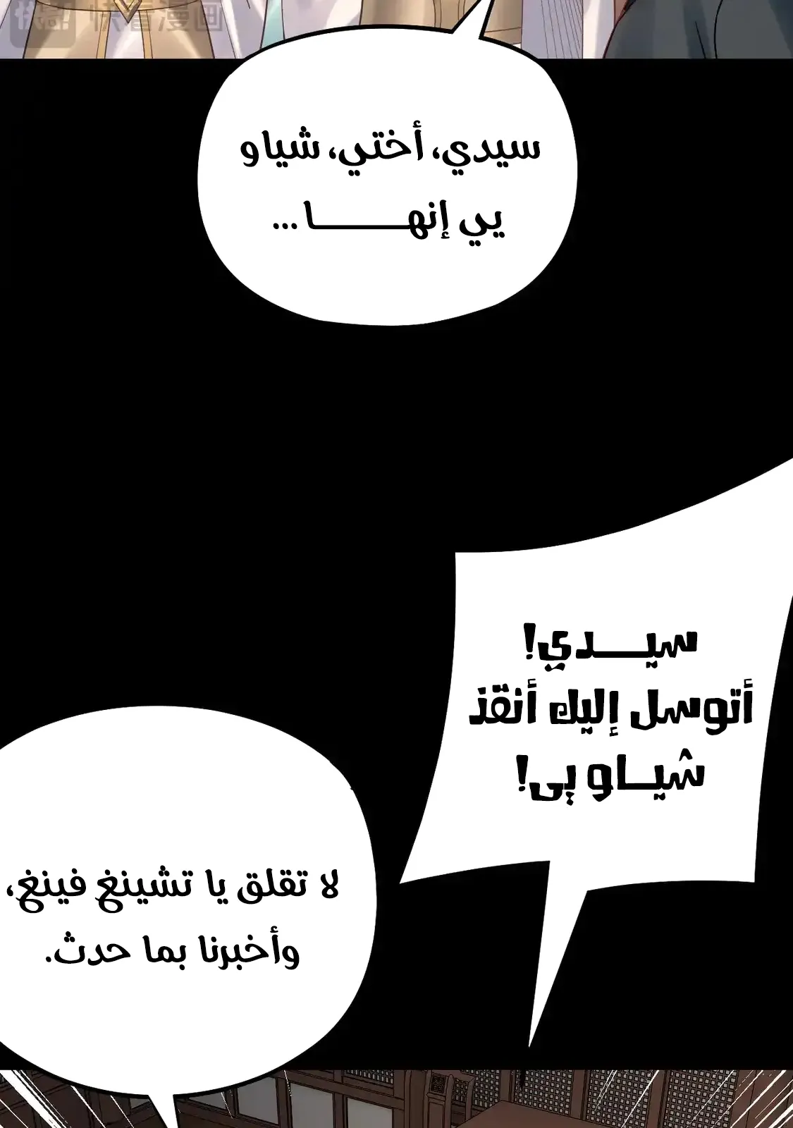 الصفحة 45 من 82