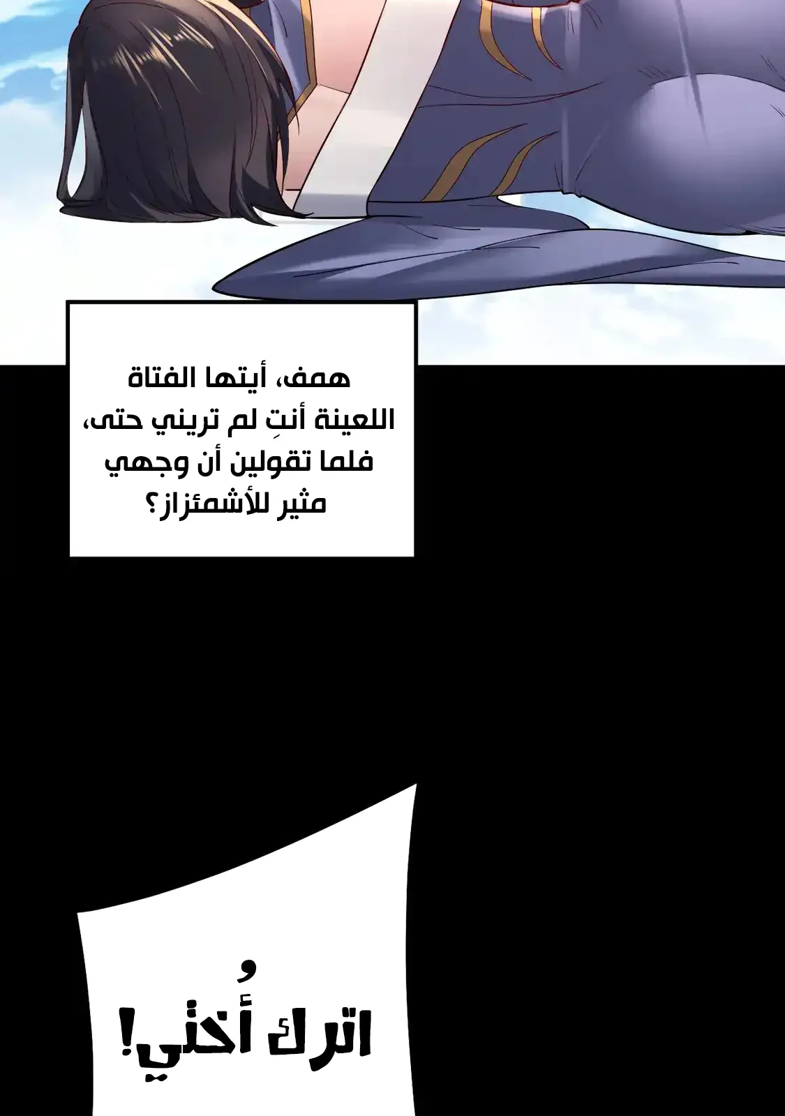 الصفحة 42 من 82