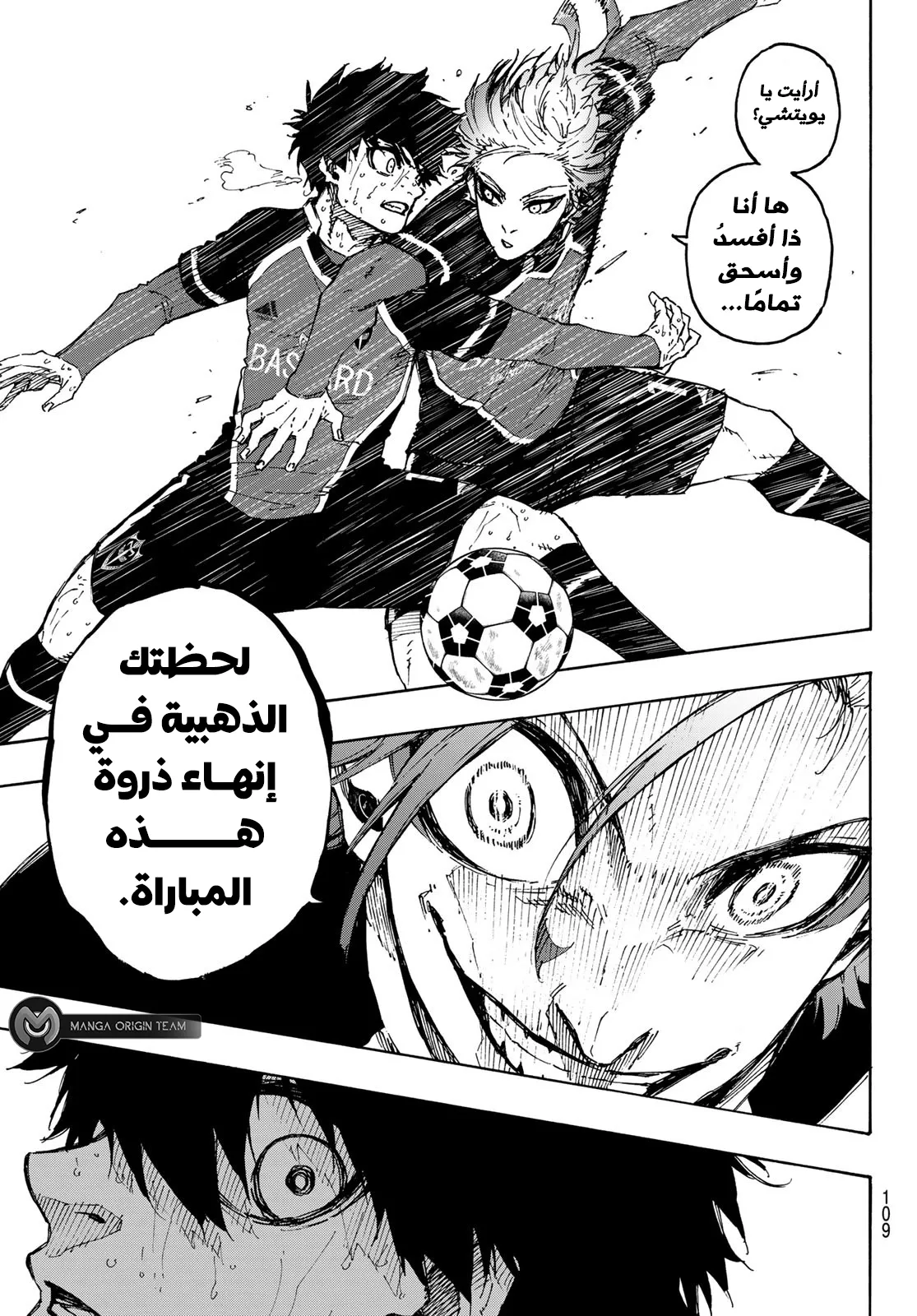 الصفحة 8 من 22