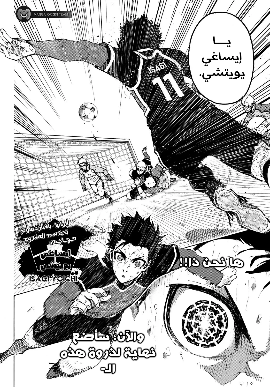الصفحة 5 من 22