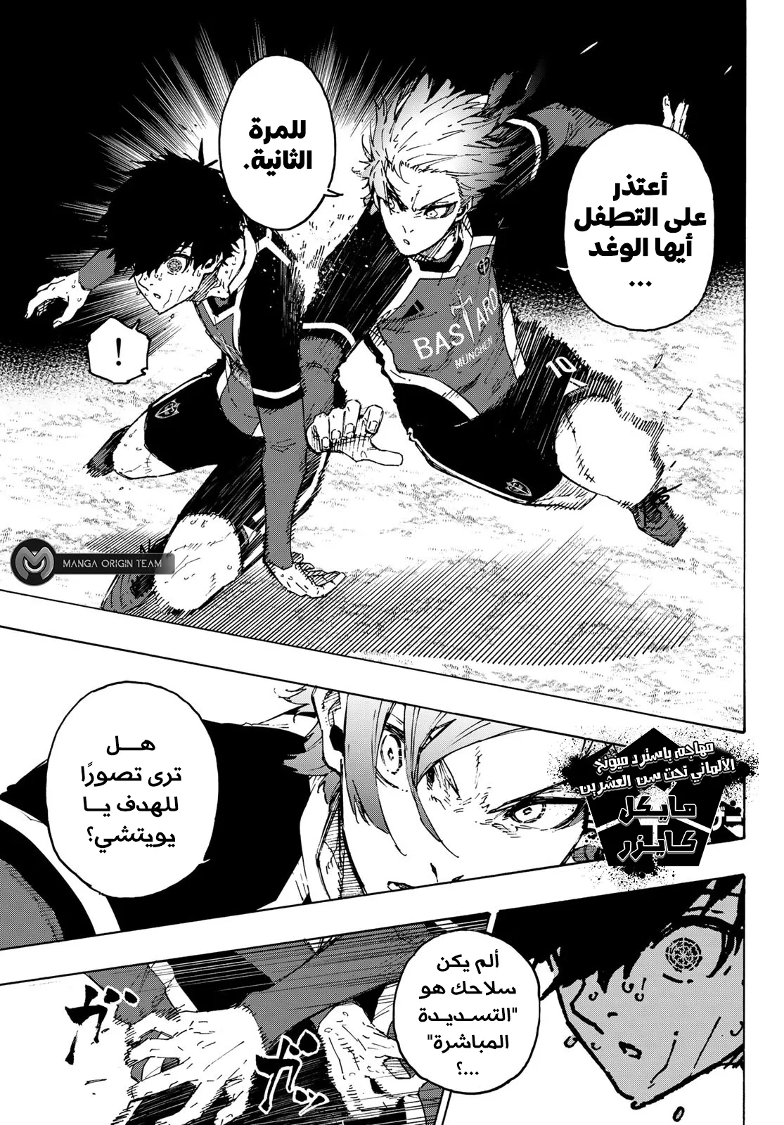 الصفحة 6 من 22