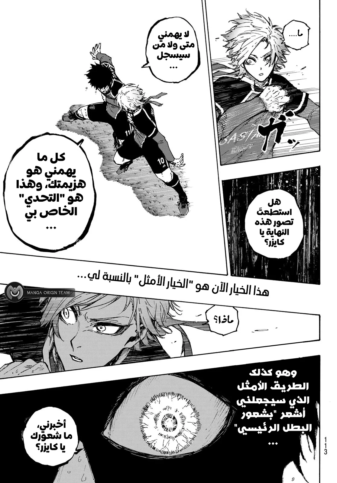 الصفحة 12 من 22