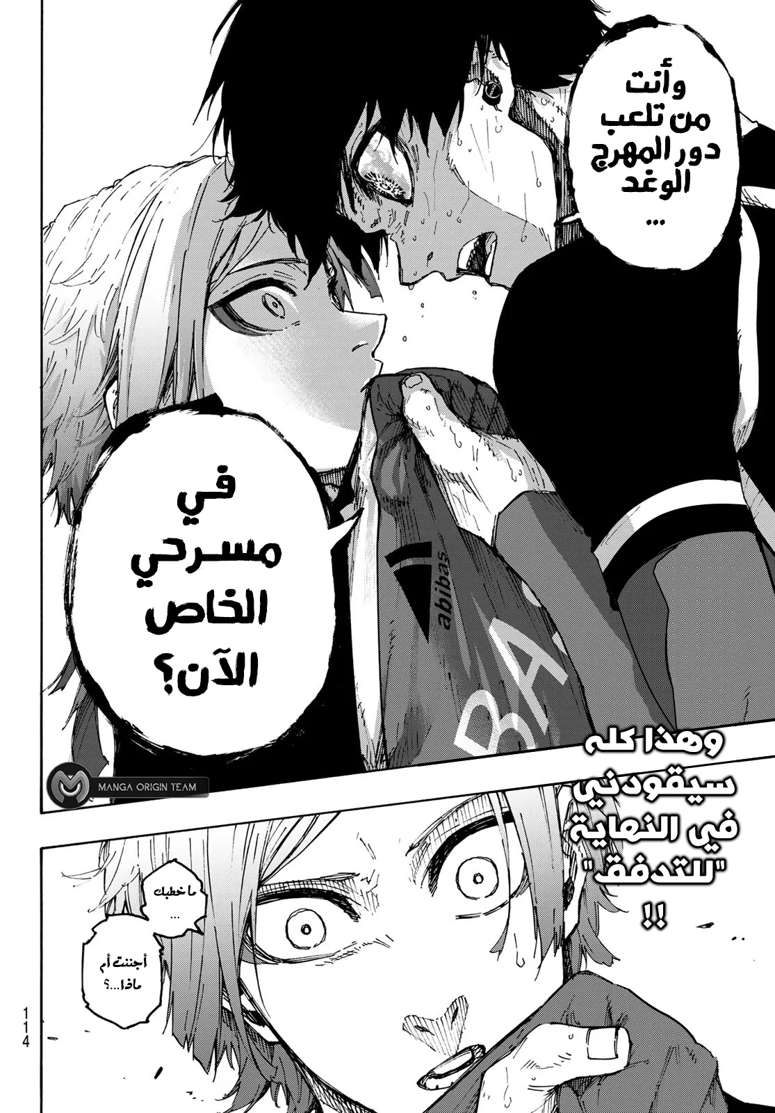 الصفحة 13 من 22