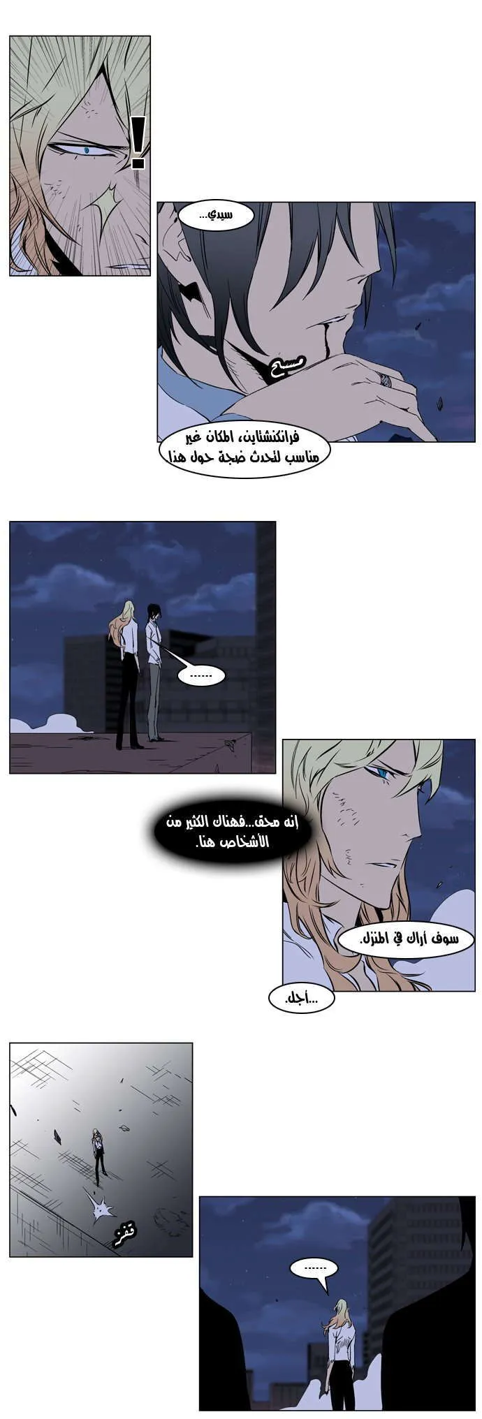 الصفحة 12 من 18