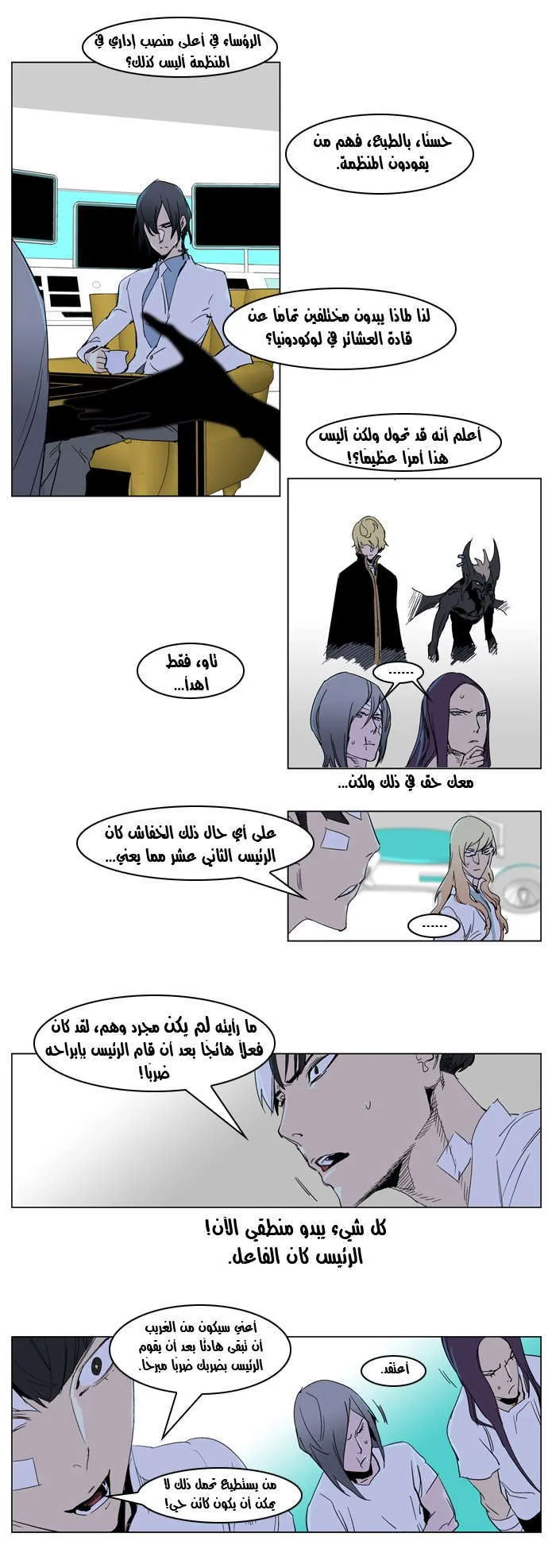 الصفحة 17 من 18