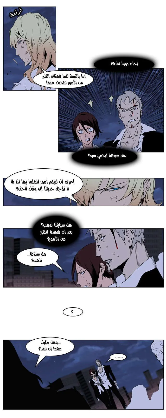 الصفحة 13 من 18