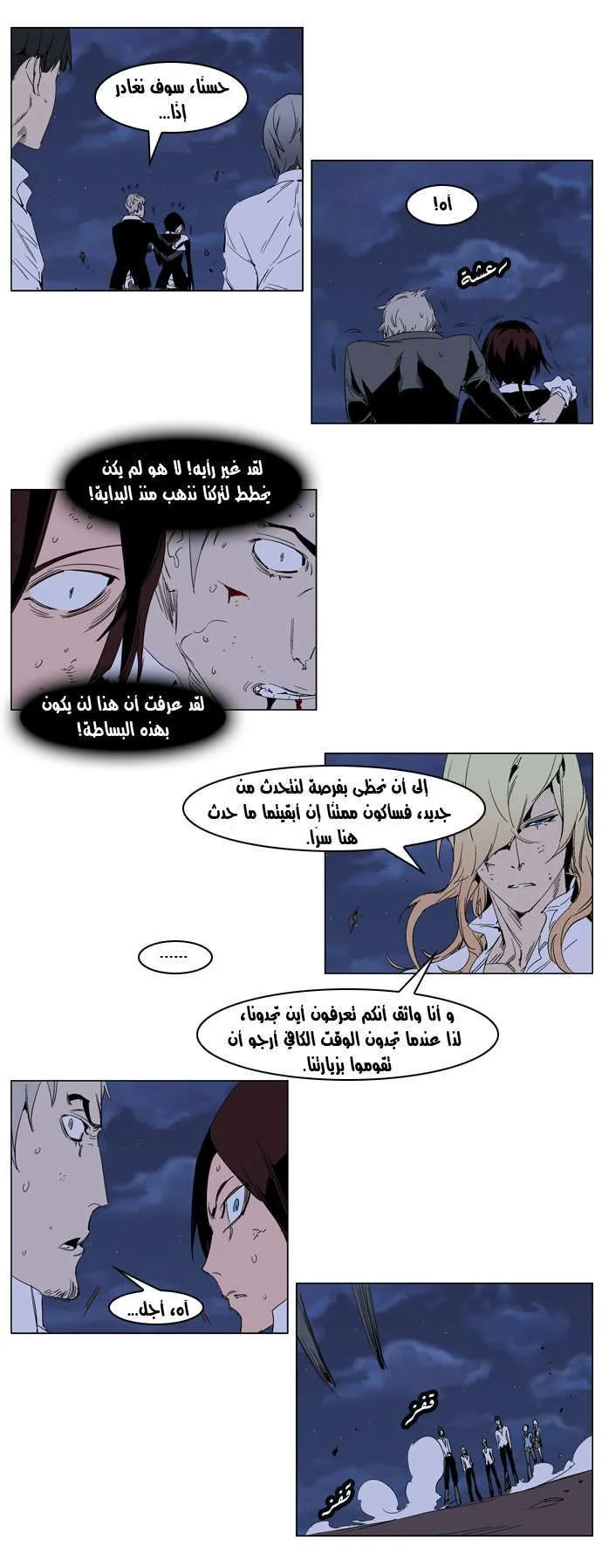 الصفحة 15 من 18