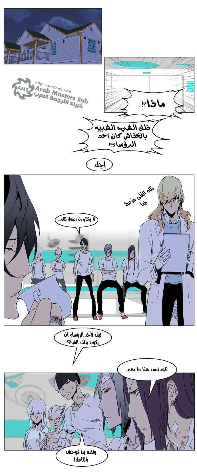 الصفحة 16 من 18