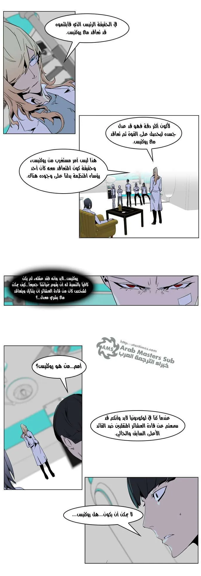 الصفحة 5 من 18