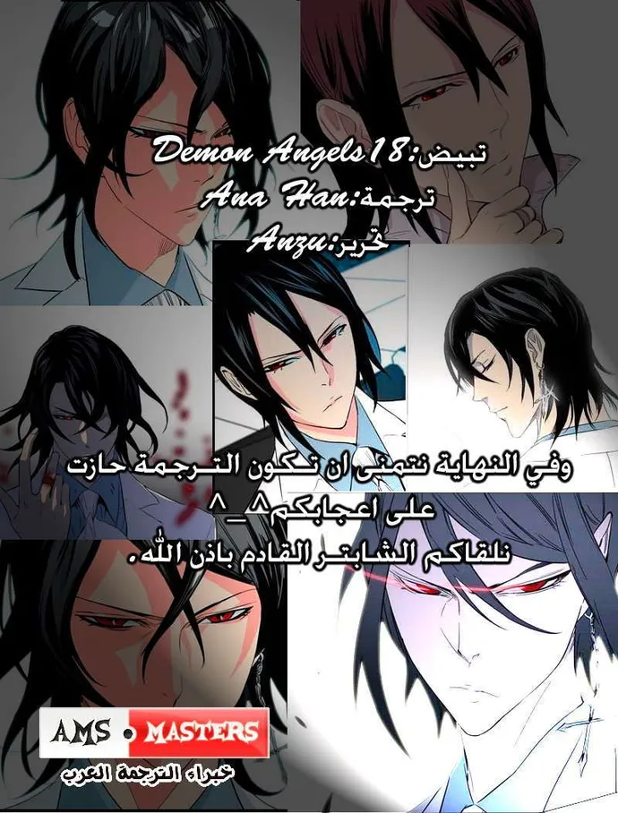 الصفحة 18 من 18