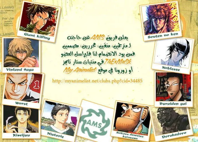 الصفحة 2 من 18