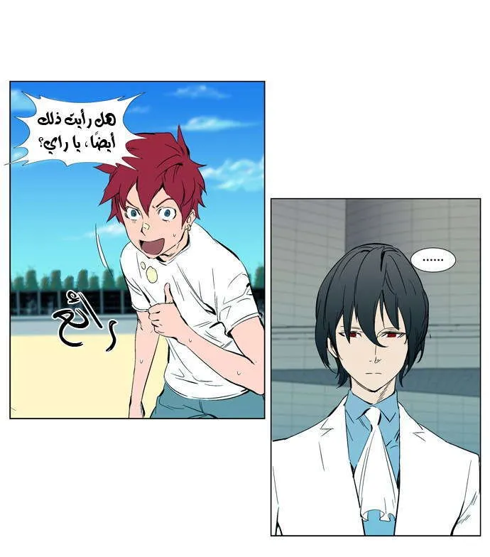 الصفحة 7 من 18
