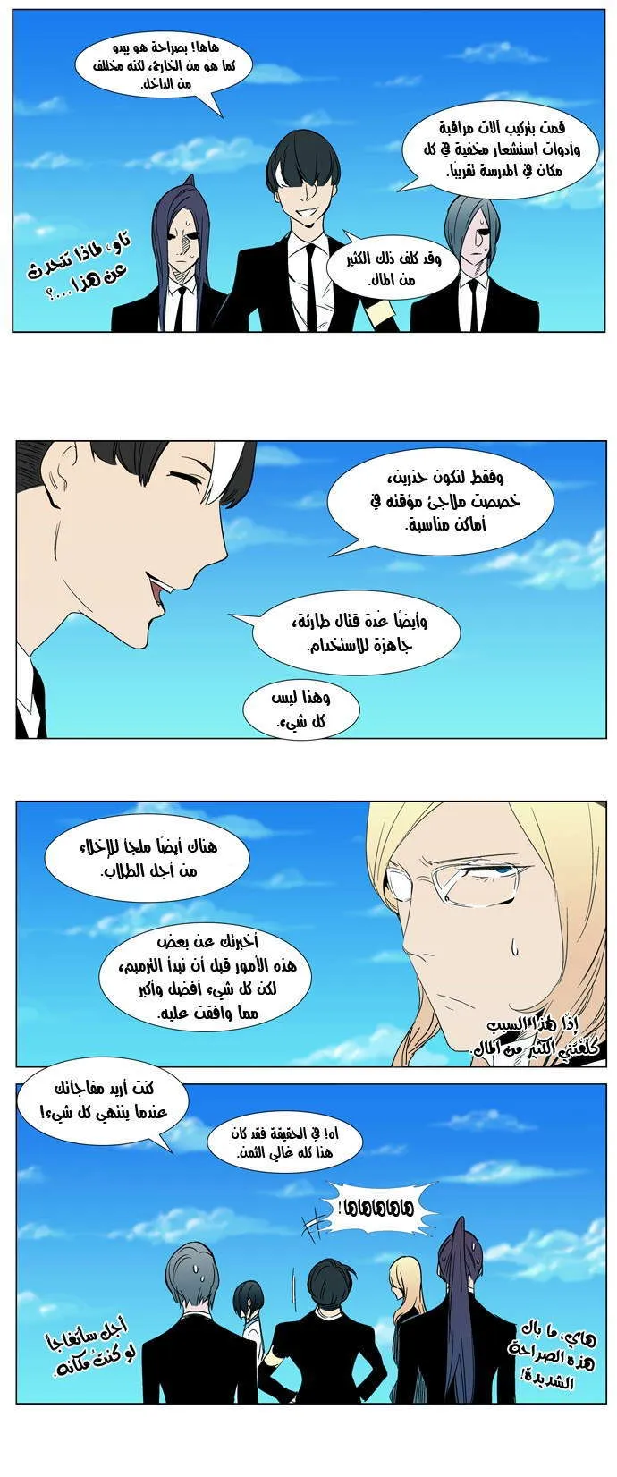 الصفحة 9 من 18