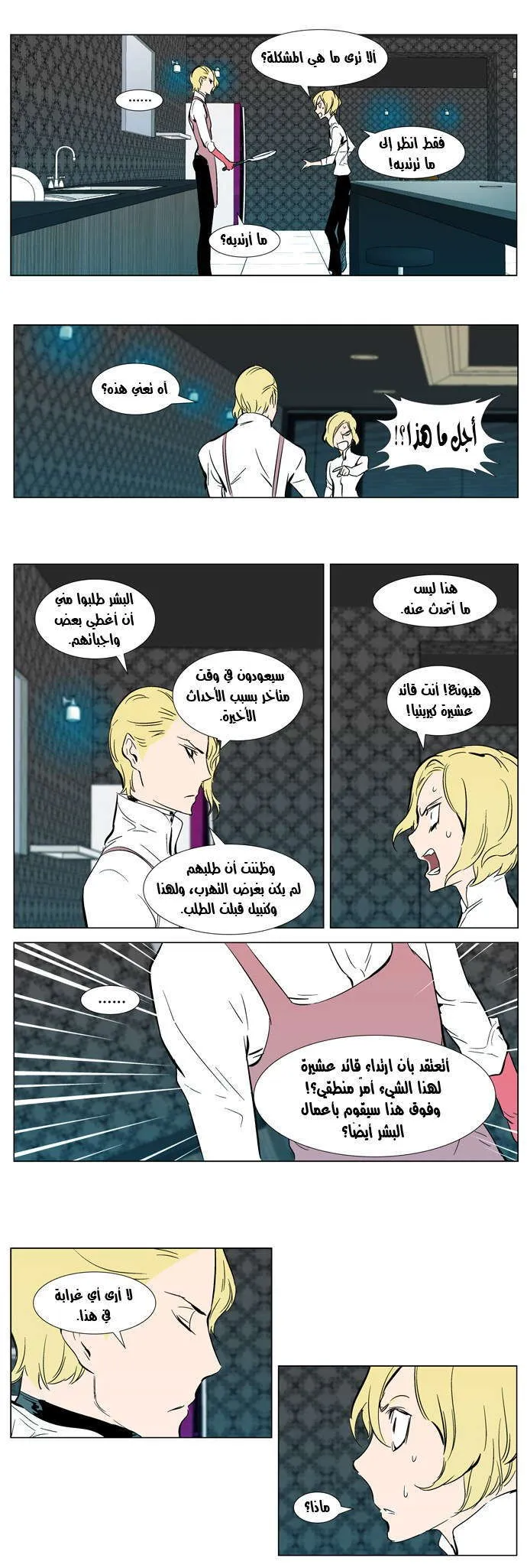 الصفحة 12 من 18