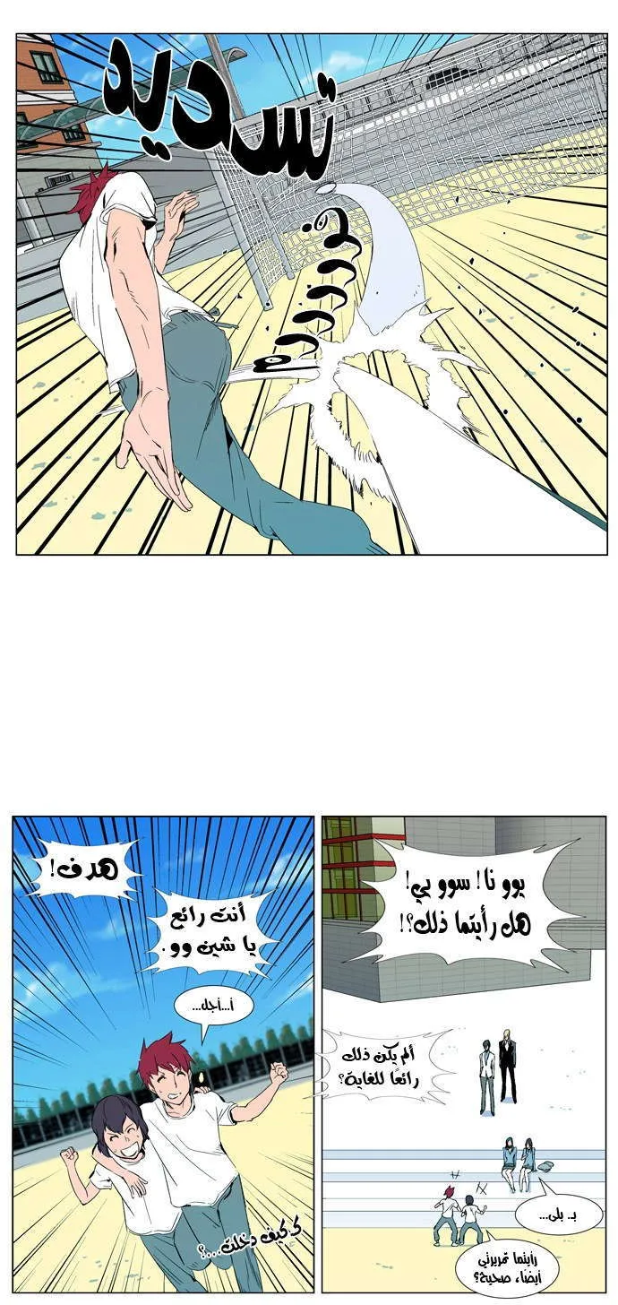 الصفحة 6 من 18