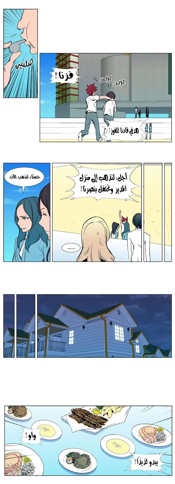 الصفحة 10 من 18