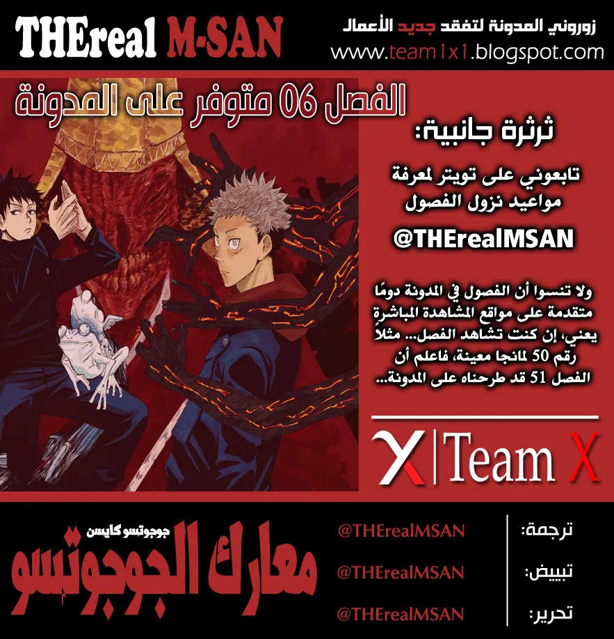 الصفحة 21 من 21