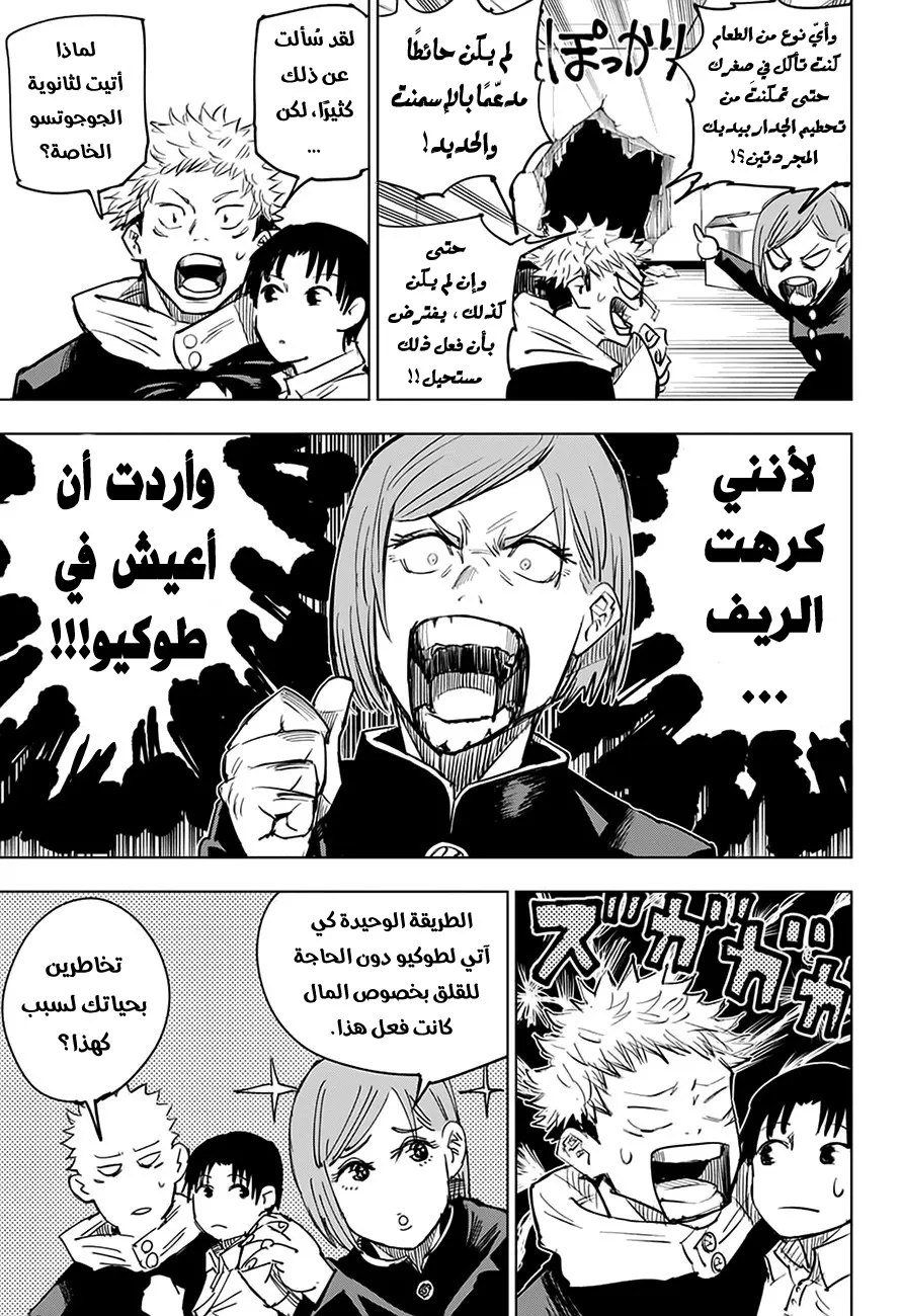 الصفحة 15 من 21