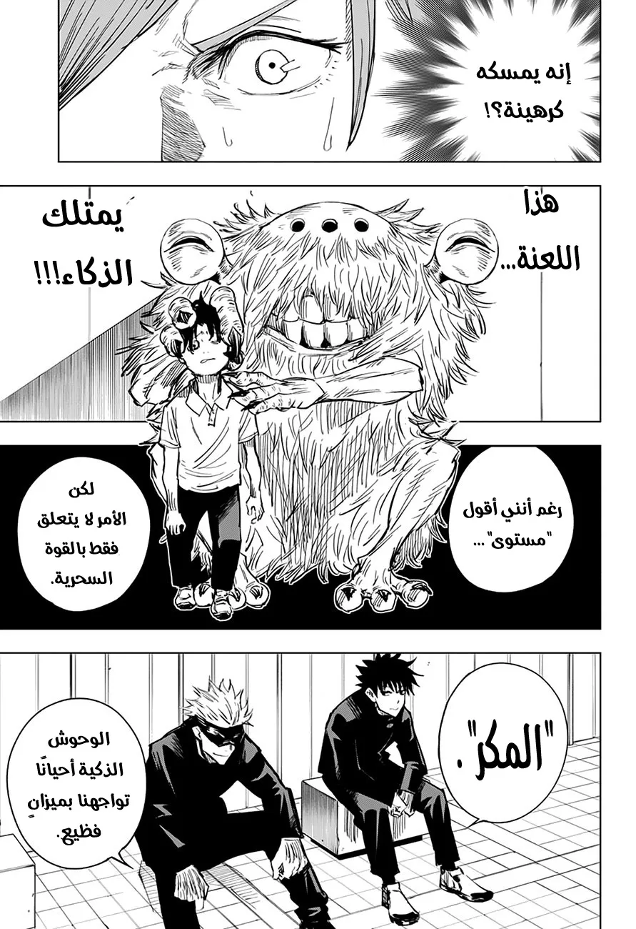 الصفحة 5 من 21