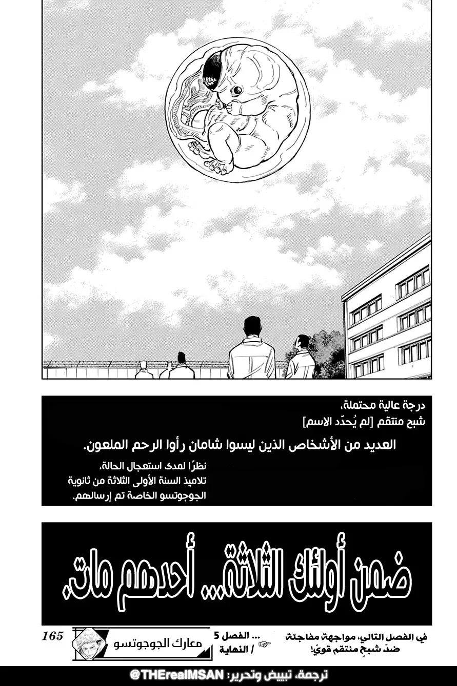 الصفحة 19 من 21