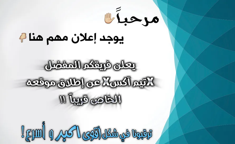 الصفحة 20 من 21