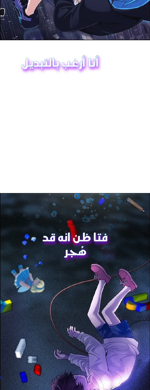 الصفحة 70 من 156