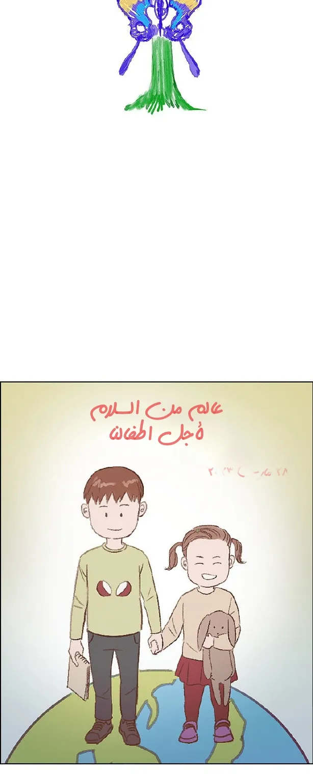 الصفحة 90 من 156