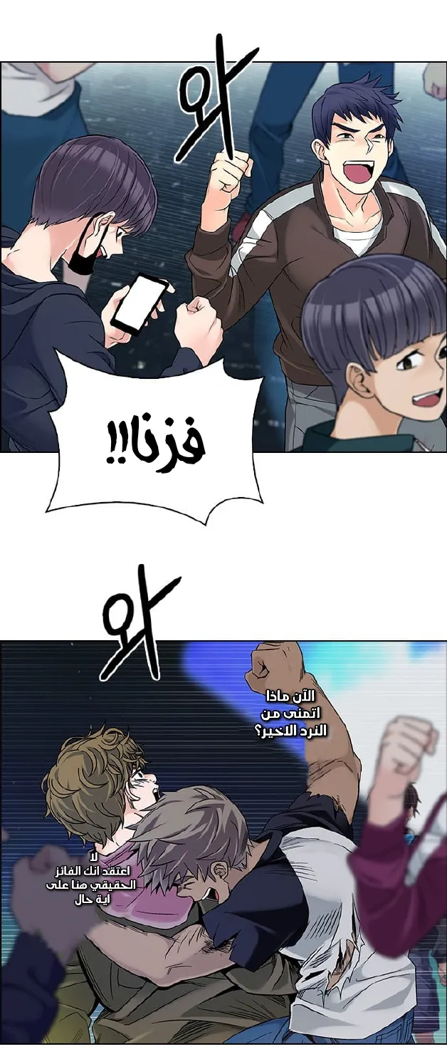 الصفحة 8 من 156