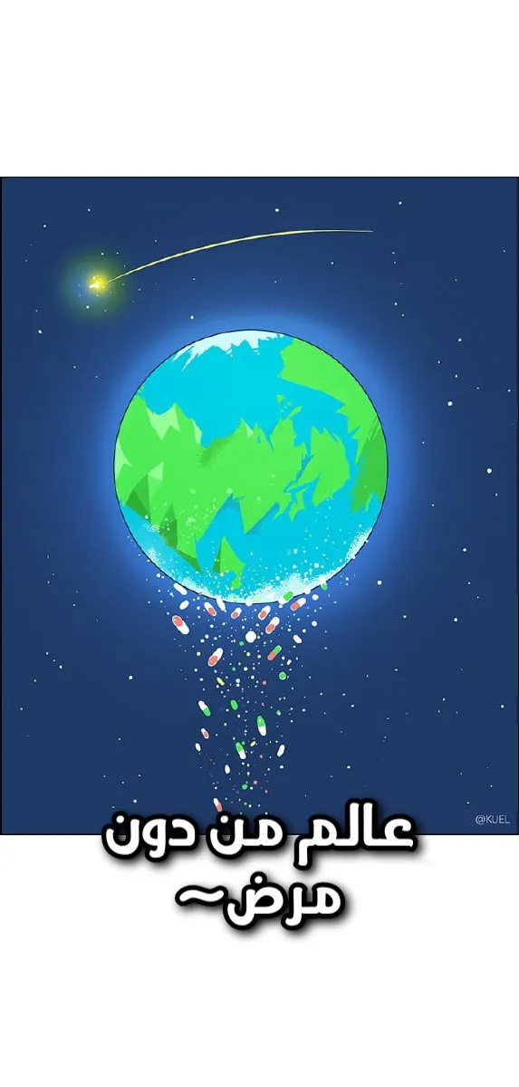 الصفحة 128 من 156