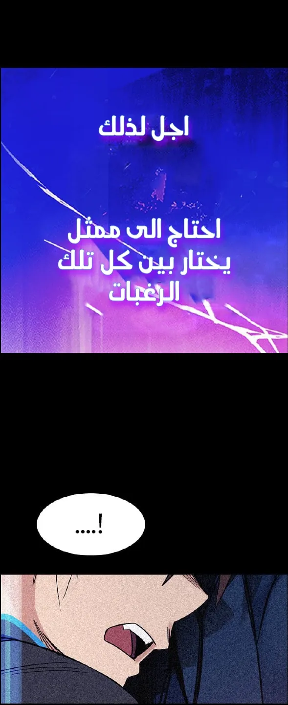 الصفحة 63 من 156