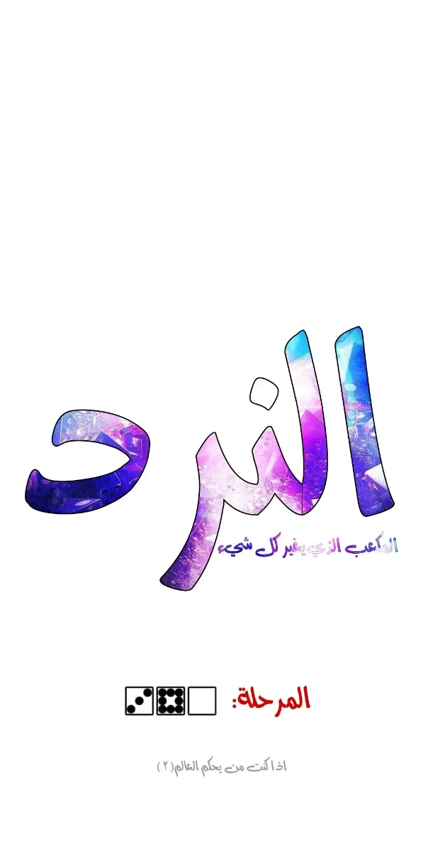 الصفحة 6 من 156