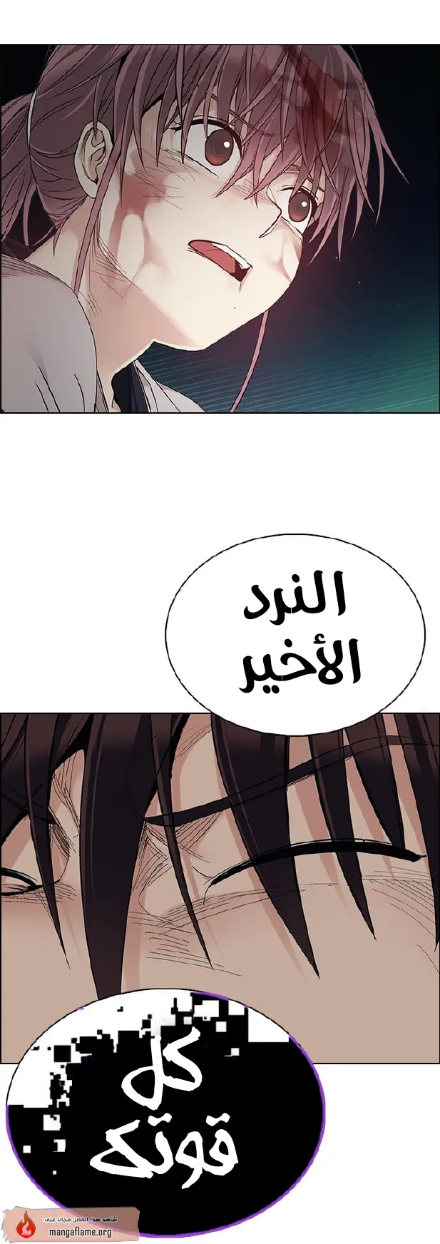 الصفحة 151 من 156