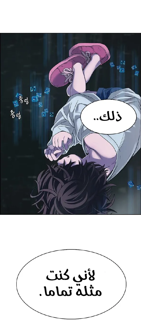 الصفحة 12 من 156