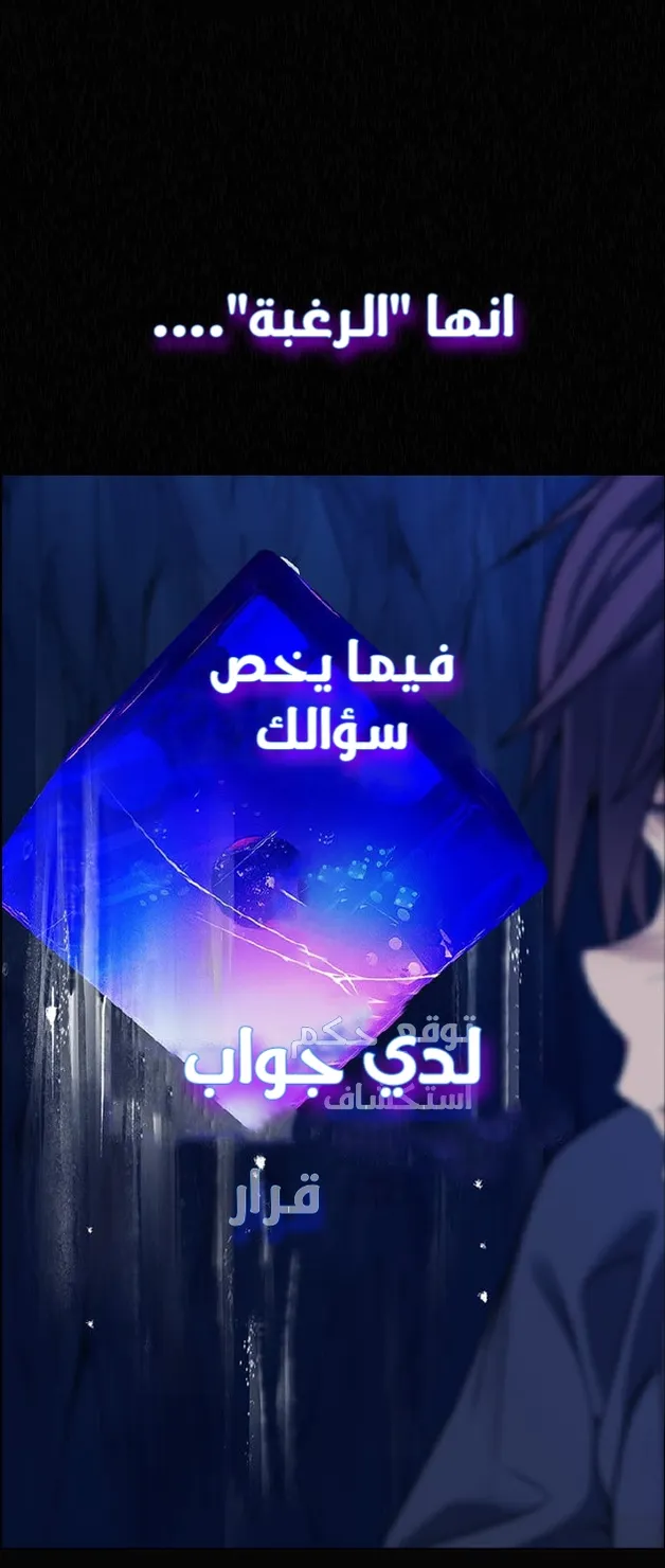 الصفحة 57 من 156