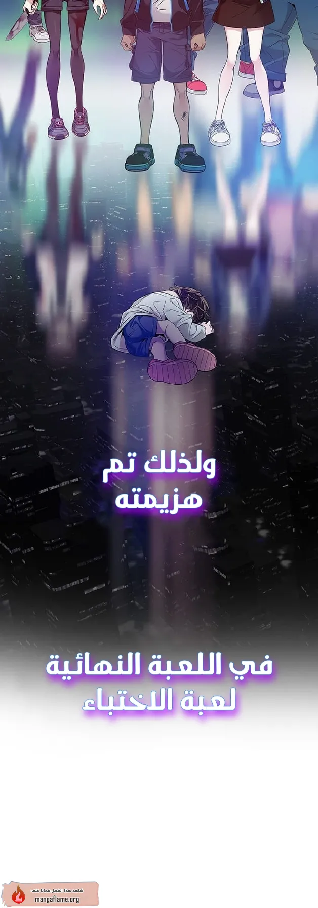 الصفحة 5 من 156