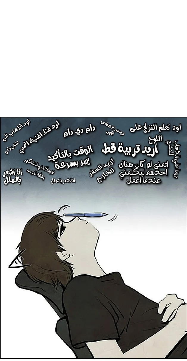 الصفحة 119 من 156
