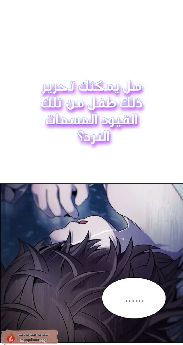 الصفحة 73 من 156