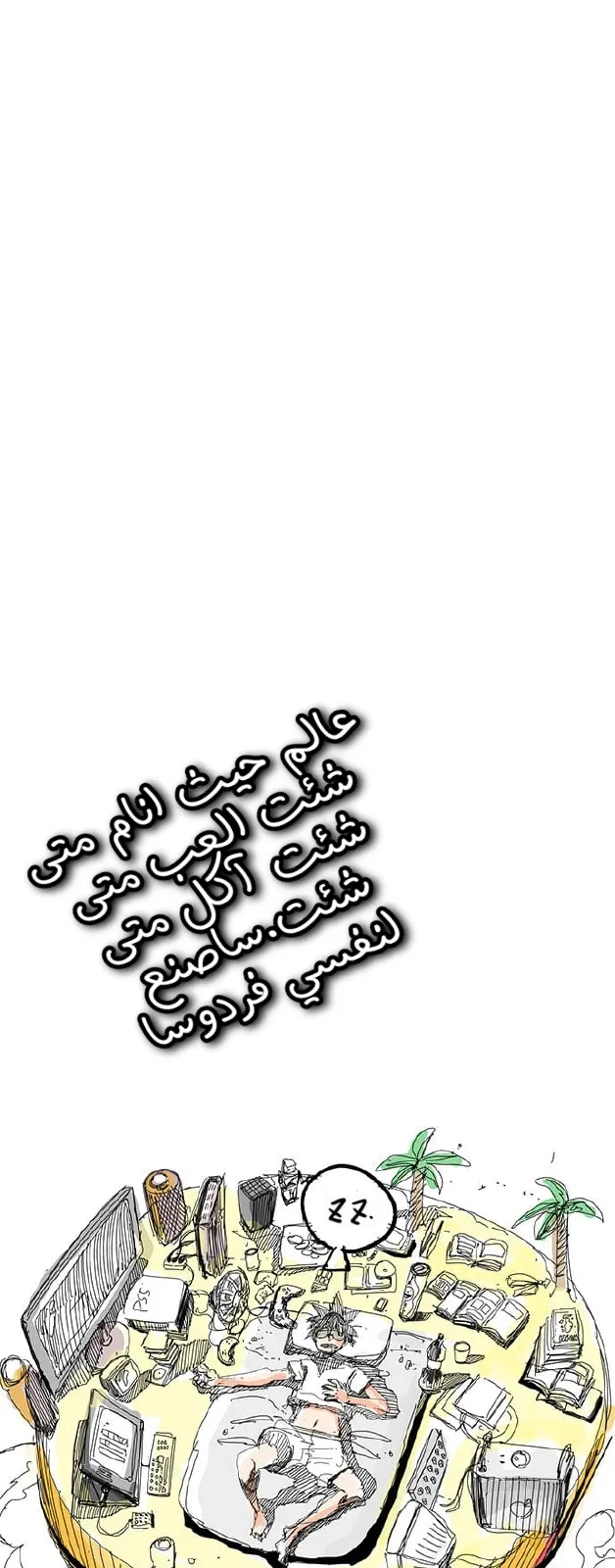 الصفحة 126 من 156