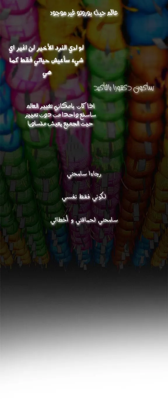 الصفحة 138 من 156