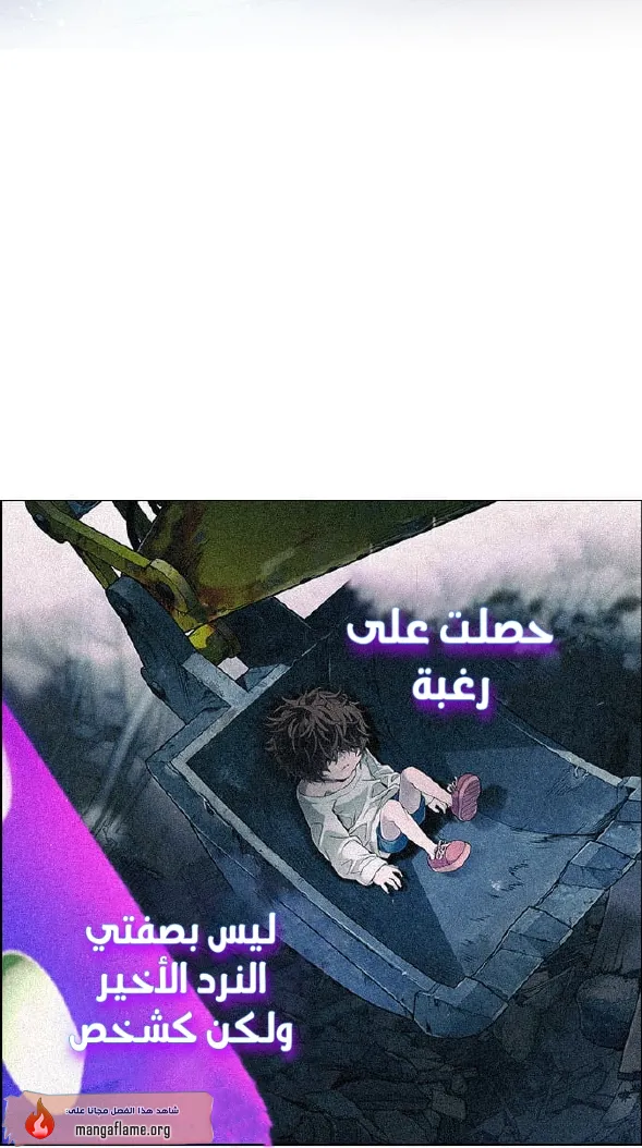 الصفحة 67 من 156