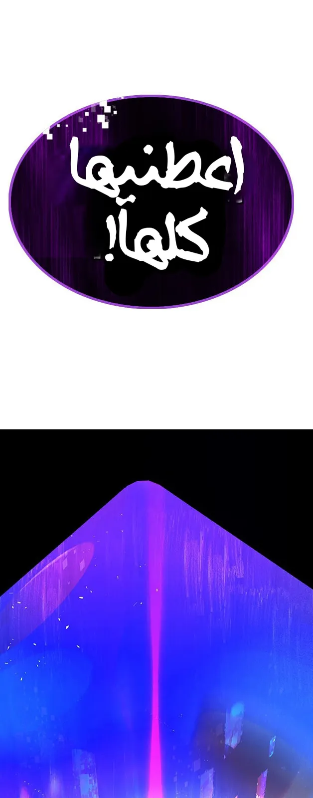 الصفحة 153 من 156