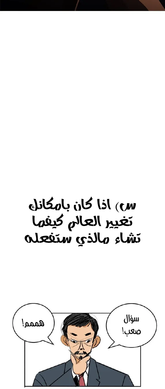 الصفحة 132 من 156