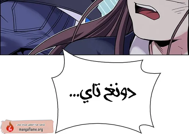 الصفحة 50 من 156