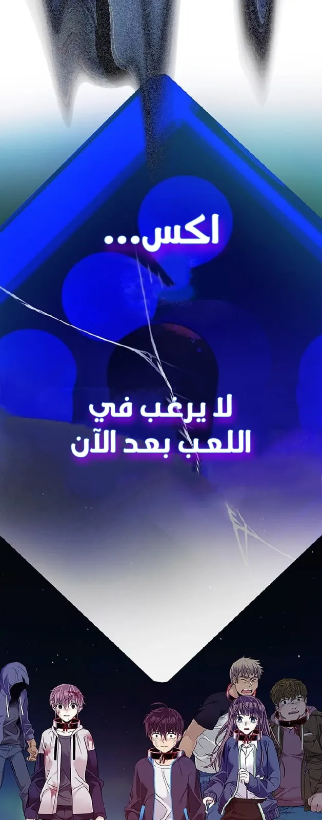 الصفحة 4 من 156