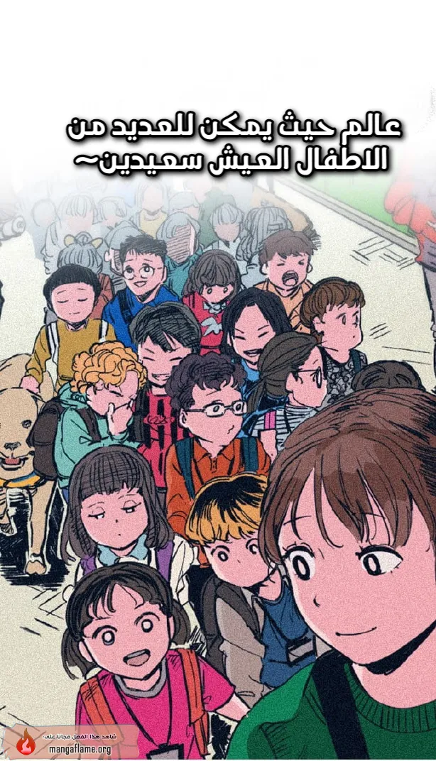 الصفحة 92 من 156