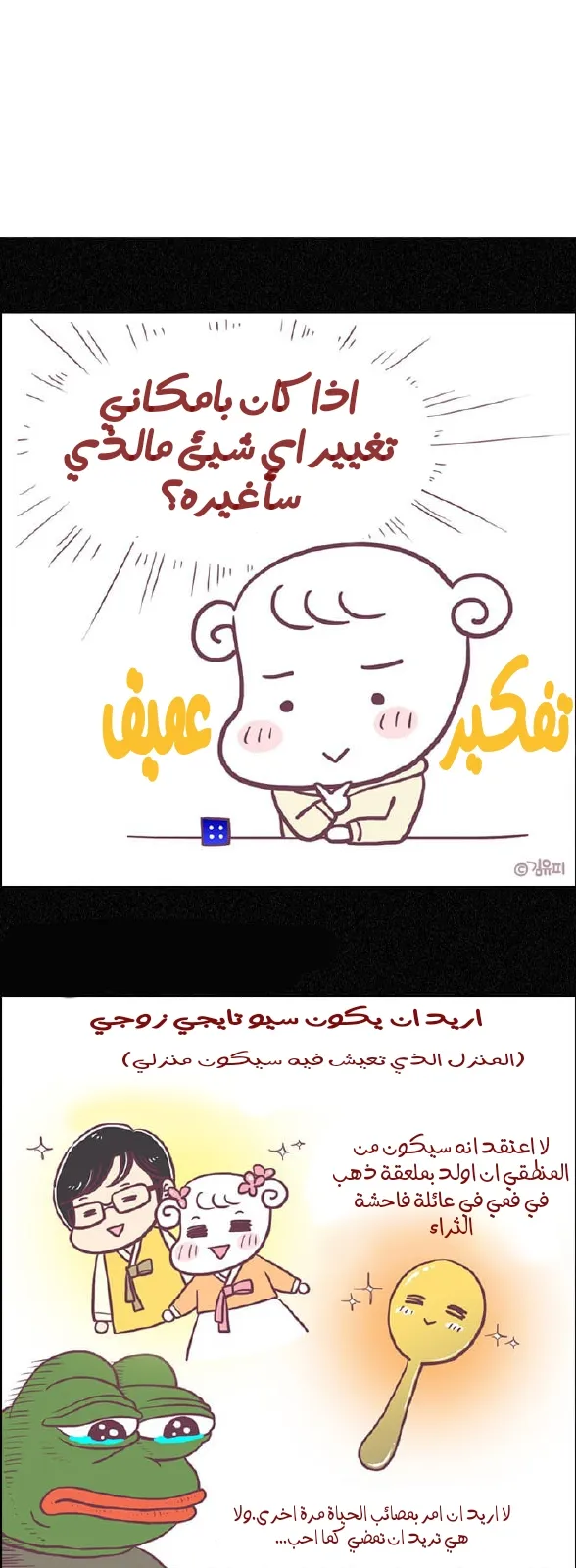 الصفحة 101 من 156